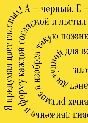 Философия декаданса