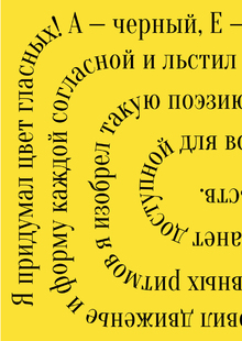 Философия декаданса
