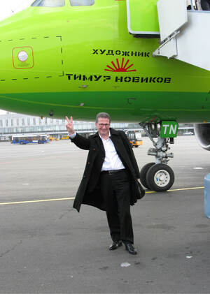 Самолет «Художник Тимур Новиков»