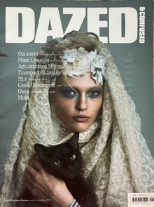 интервью для журнала DAZED & CONFUSED
