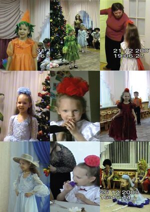 Детские праздники