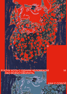 Достоевский. Фестиваль-­путешествие в Зарайск