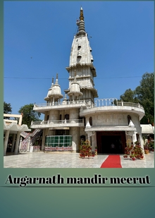 Meerut Meerut