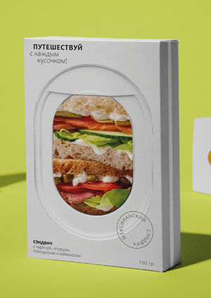 Air sandwiches
