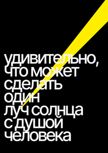 HSE CREATIVE OPEN
