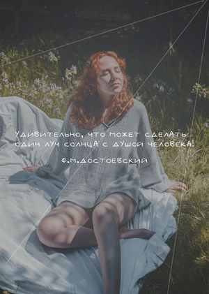 Лучи
