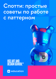 Картинки подсказки для участников конкурса Спотти