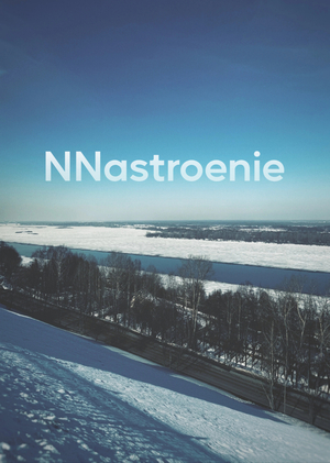 NNastroenie