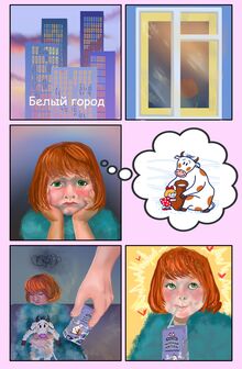 Белый город Белый город
