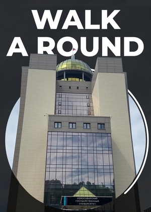 Walk a round 