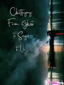 Chittagong: From Ghosts to&nbsp;Sages to&nbsp;us