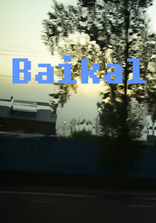 Your answer is&nbsp;Baikal