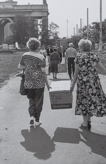 Soviet Photography. Andrei Knyazev