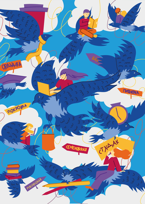 Иллюстрации для НИУ ВШЭ