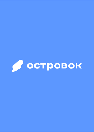 Ребрендинг платформы «Островок»