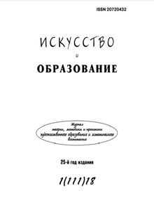 История музыкальной акустики в свете проблемы синтеза наук История музыкальной акустики в свете проблемы синтеза наук