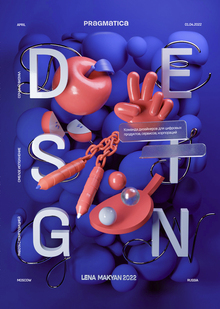 Design
