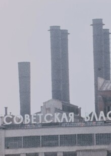 Исследование любительского кино: статья и&nbsp;лекция