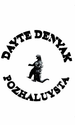 DDP