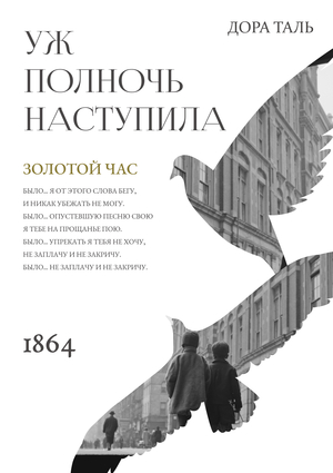 Портфолио | Марс Гайфуллин