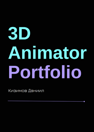 3D animator Portfolio