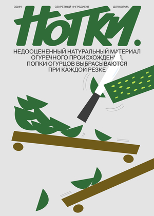 Постеры