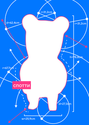 Кастомный скин для Спотти