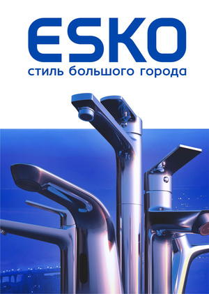 Логотип и стиль компании ESKO