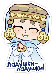 Русская богиня любви Лада