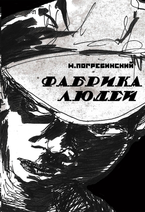 дипломный проект Руслана Мухаметова