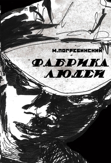 дипломный проект Руслана Мухаметова дипломный проект Руслана Мухаметова
