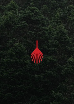 Глушь
