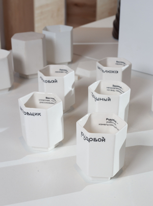 Ural Slang — porcelain cups based on Bazhov's tales