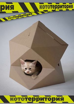 Дом для кошки «КотоТЕРРИТОРИЯ»
