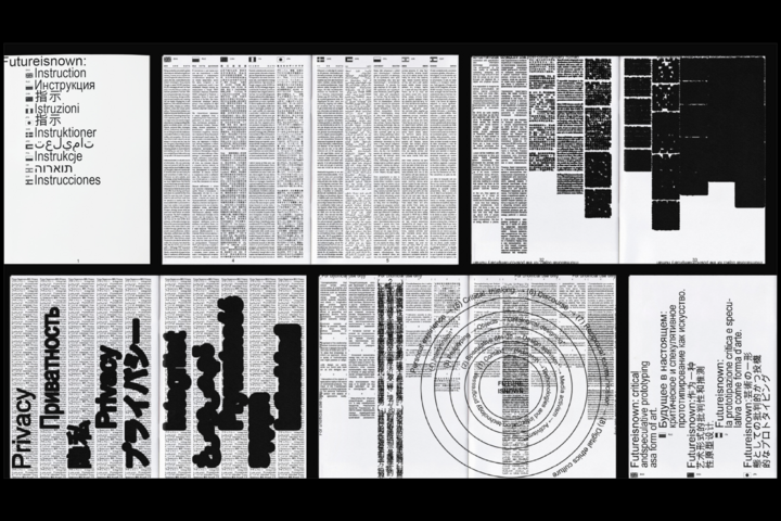 FUTUREISNOWN BOOK