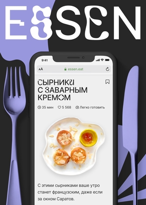 Media service Essen ♪ The recipes that fit you