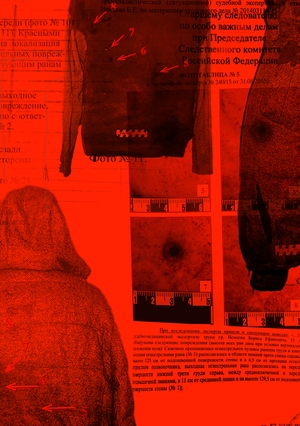 Последний день Бориса Немцова