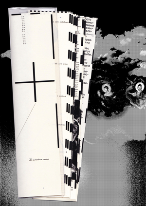 В активном поиске