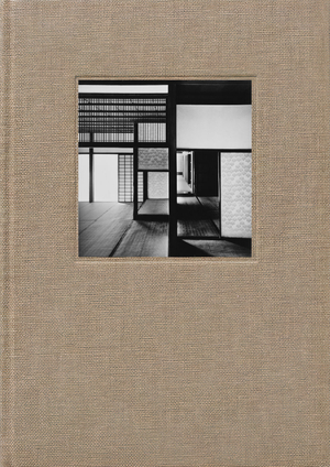 Принципы традиционной японской архитектуры