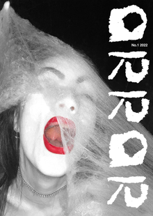 ORROR Magazine ORROR Magazine
