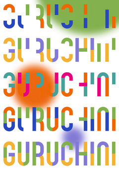 GURUCHINI