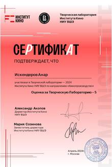 Описание проектов