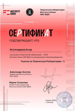 Описание проектов