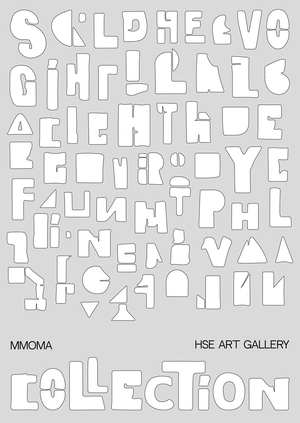 An exhibit of the Collection