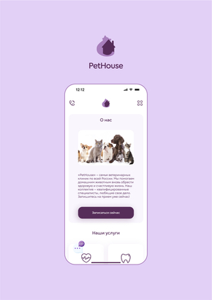 PetHouse