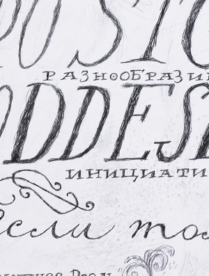 PostGoodDesign