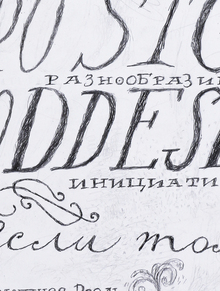 PostGoodDesign PostGoodDesign