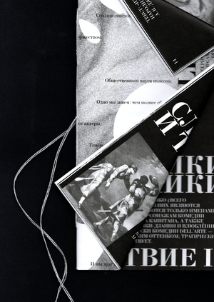 Диалоги dell'arte