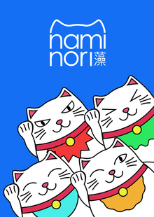 nami nori
