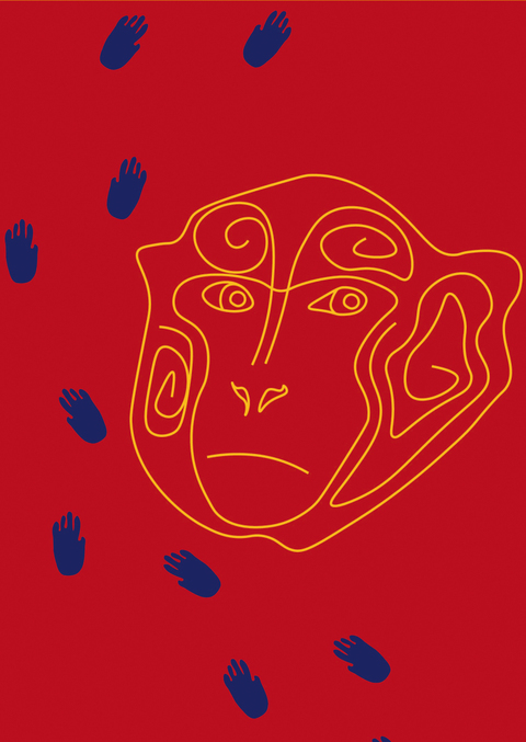 Зоопарк зодиакальных животных "ZOOODIAC"